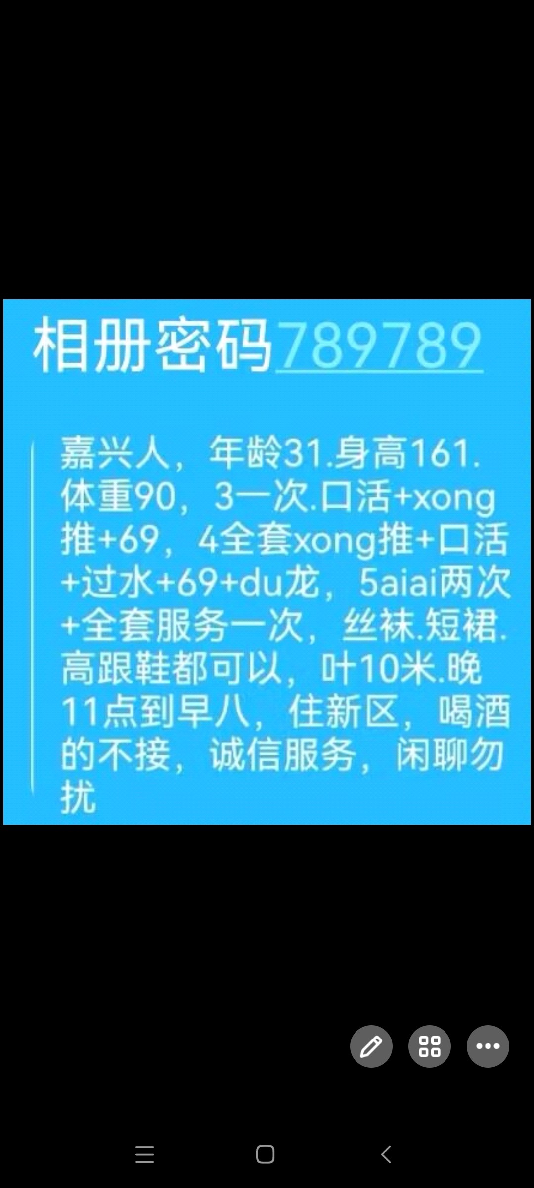 Screenshot_2022-09-22-20-20-43-630_com.tencent.mobileqq.jpg